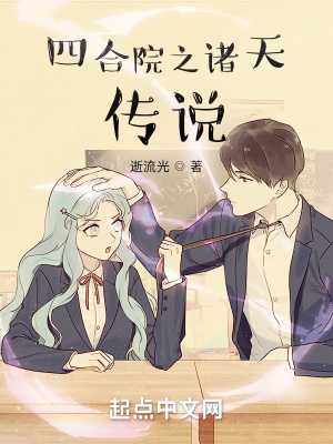 漫画无人岛乌托邦游戏