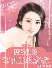 兔绒夫妇