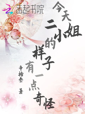 鹦鹉女神