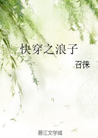 动漫美女无遮挡