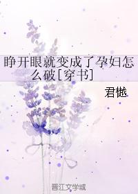 斗罗大陆唐三桶比比东的漫画在线观看