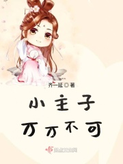 师兄啊师兄小说