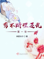 暗黑系列暖婚txt全文