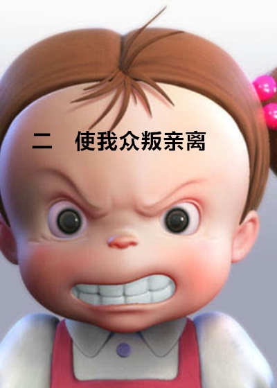 禁忌高出轨h闺蜜