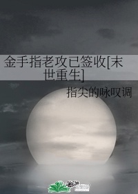 教师妈妈小说