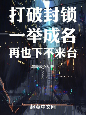 神探夏洛克第四季迅雷