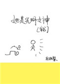 斗罗大陆漫画3