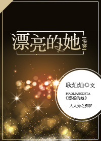 补课老师漫画免费45话