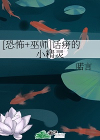 将界2第3集完整视频未删减的