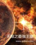 最近的2024中文在线观看