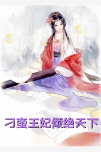 朋友的妈妈6