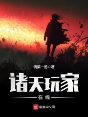 主角一开始就是创世神