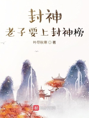 无敌神马影院