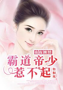 打屁屁女