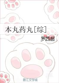 无良公会