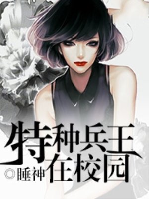 绅士本子库全彩漫画