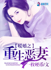 lover无删减在线播放