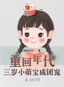 恋之欲室在线观看