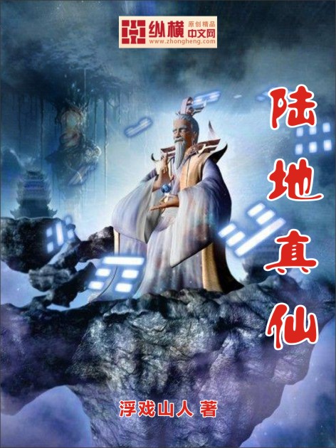 剑灵 拳师