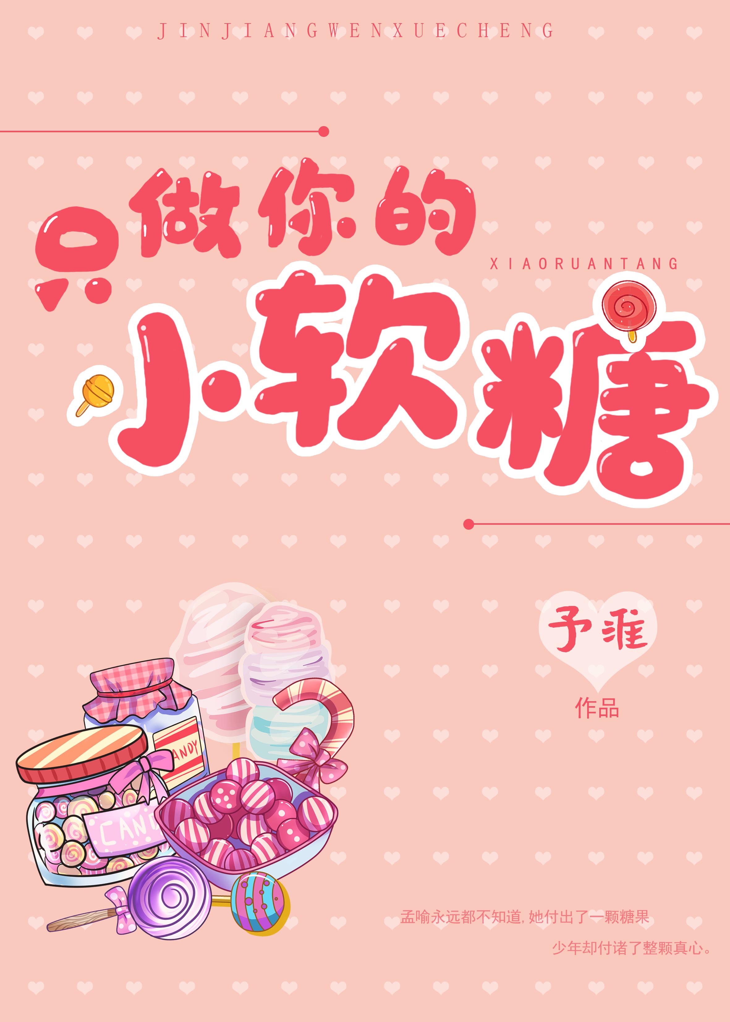 全职法师第6季樱花漫画免费观看