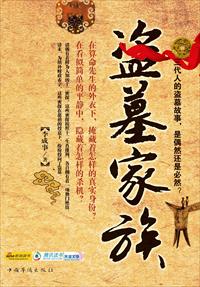 真三国无双6吕布