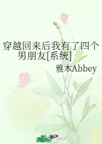 潮湿的小内裤