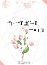 东北师大教育学部