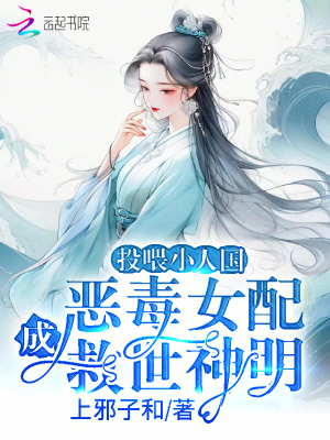 教师寂寞自我安慰图