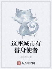 赛尔号第12季焰宇战神