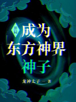 嗯好棒再进去一点