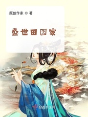 绯弹的亚里亚漫画