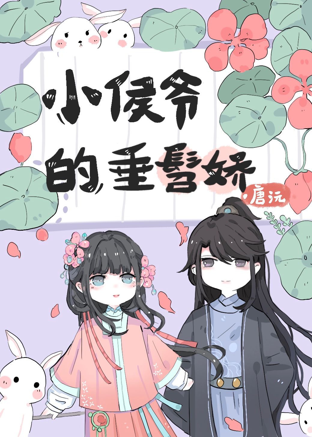 女按摩师2在线观看