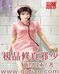 真正男子汉王宝强