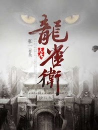 年轻的母亲5免费版中文的完整版