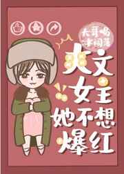 穿书自救指南漫画