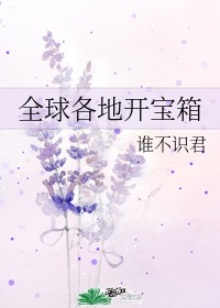 绝对禁锢 作者:芥末三三