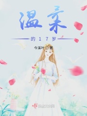 美脚パンスト女教师在线观看