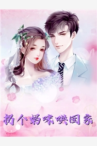 《朋友的未婚妻》韩国电影