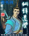 魔道祖师漫画百度云资源