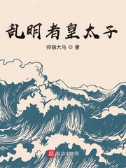 穆挂英风流艳史小说