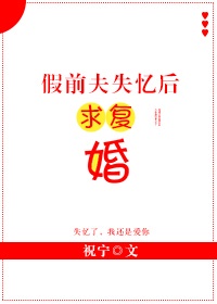 黑帮大佬和我的365日第2季剧情第二集结局