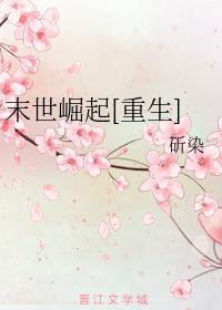 羞羞漫画在线阅读页面免费漫画入口页面