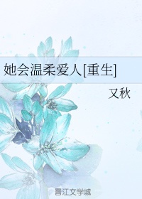 老师撩起裙子让我捅