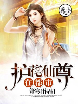 winktv中文版客户端破解版