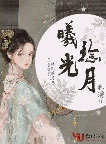 束缚 柠檬火焰