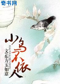 新任女教师放课后求爱