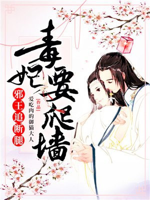 朋友的妻子漫画第一画