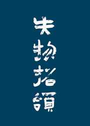 大胆国模