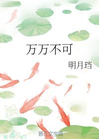 黄蓉淫传