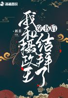 女神攻略系统漫画免费